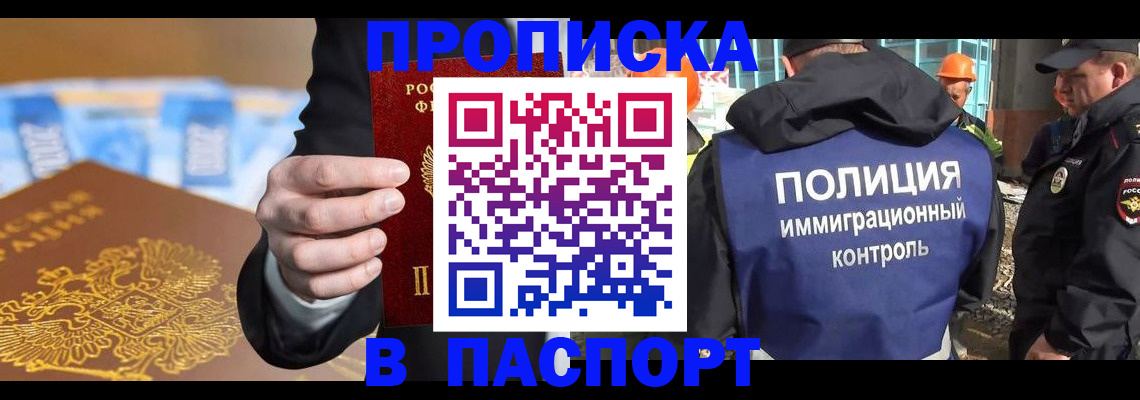 регистрация для школы в Боготоле